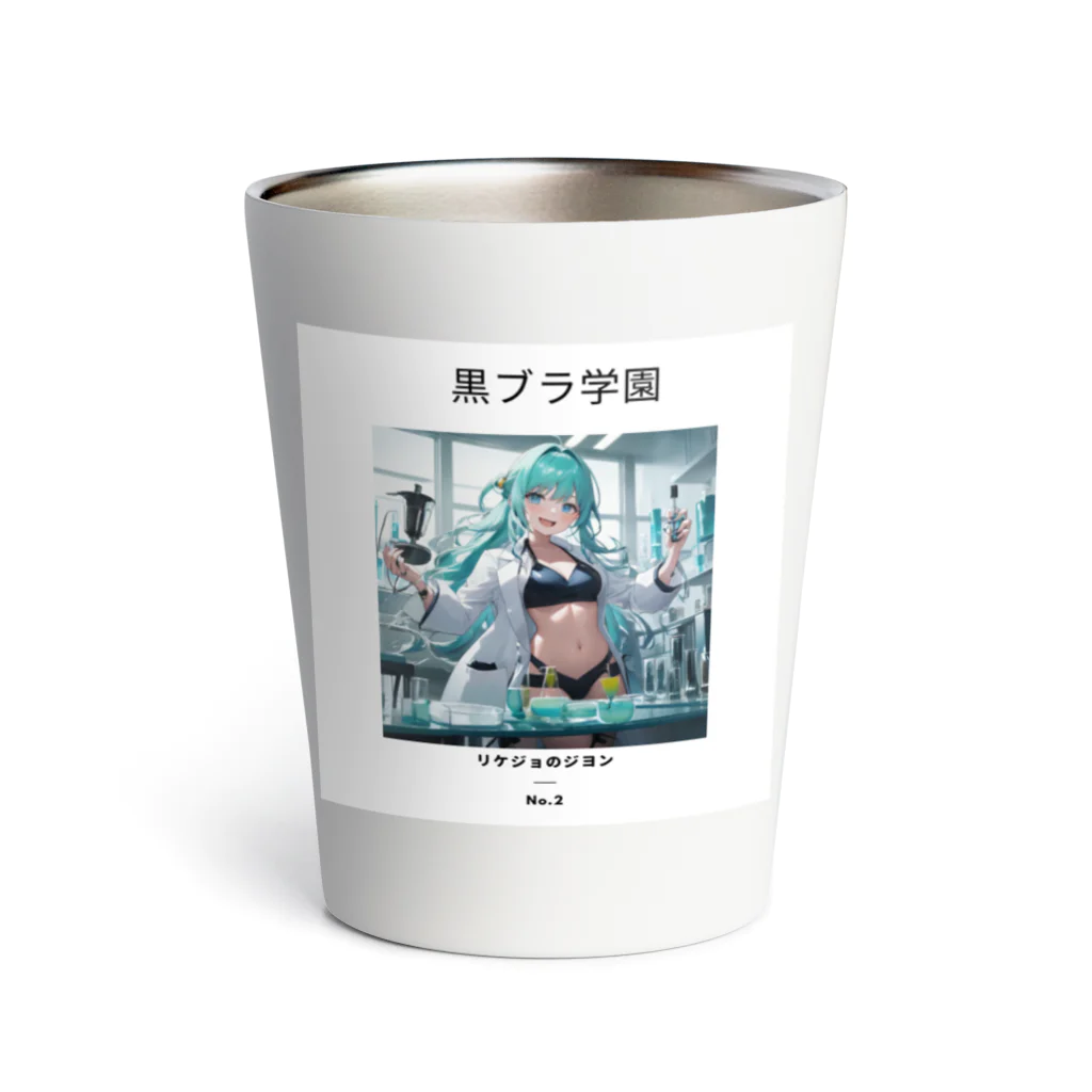 ジヨン☆ミツバチ戦士🐝の黒ブラ学園☆リケジョのジヨン Thermo Tumbler