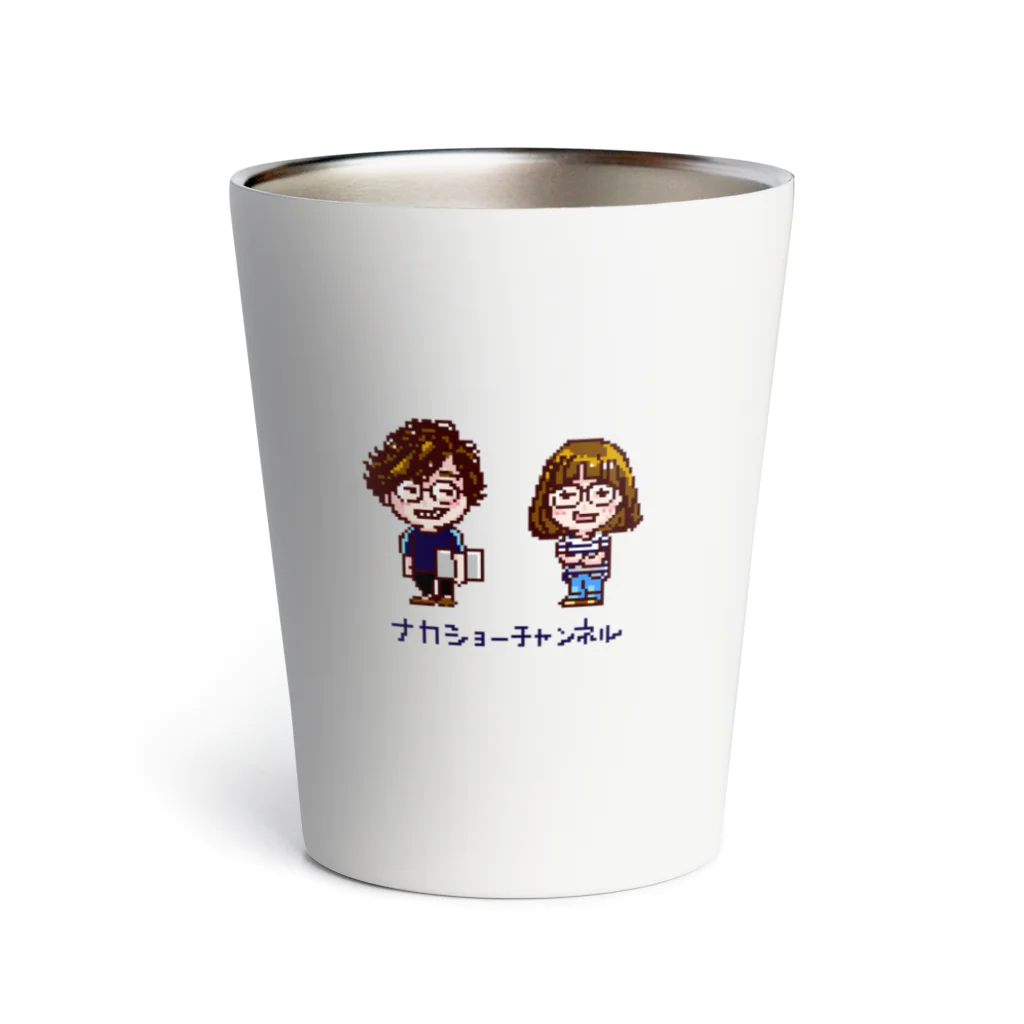 中川夫婦のナカショーショップの中川夫婦ドットver.タンブラー Thermo Tumbler