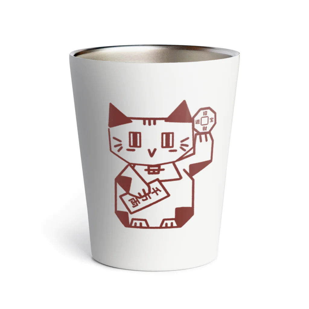 Lin Designのしかくい招き猫 Thermo Tumbler