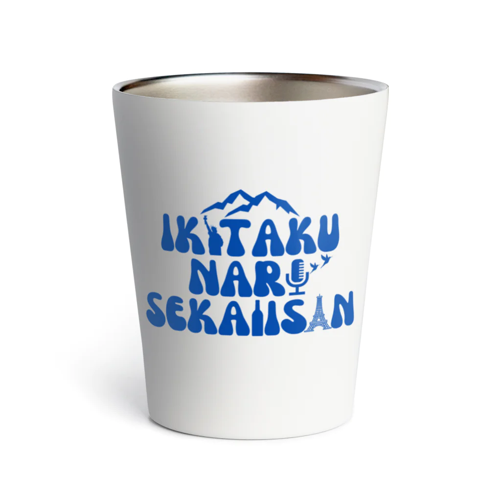 行きたくなる世界遺産！公式グッズのグッズ専用ロゴ（青） Thermo Tumbler
