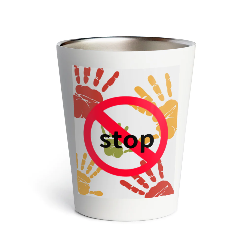 Piglet-828のstop Thermo Tumbler