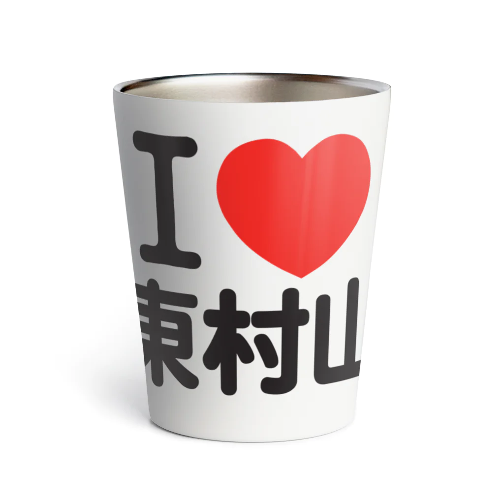 I LOVE SHOPのI LOVE 東村山 Thermo Tumbler