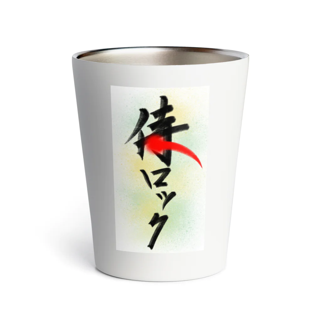 ume's shopの侍ロック Thermo Tumbler