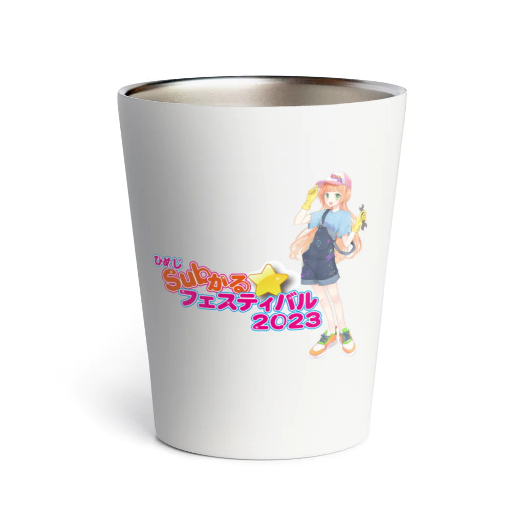 ひめじSubかる☆フェスティバルのひめじSubかる☆フェスティバル2023 グッズ Thermo Tumbler