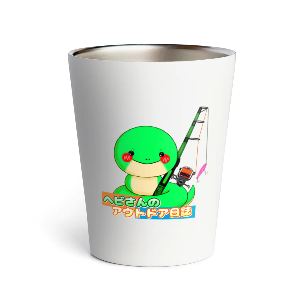 ヘビさんのアウトドア日誌のヘビさんのアウトドア日誌 Thermo Tumbler