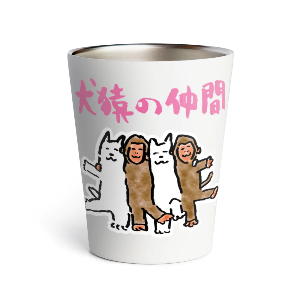 OLDBABY_SHOPの犬猿の仲間 Thermo Tumbler