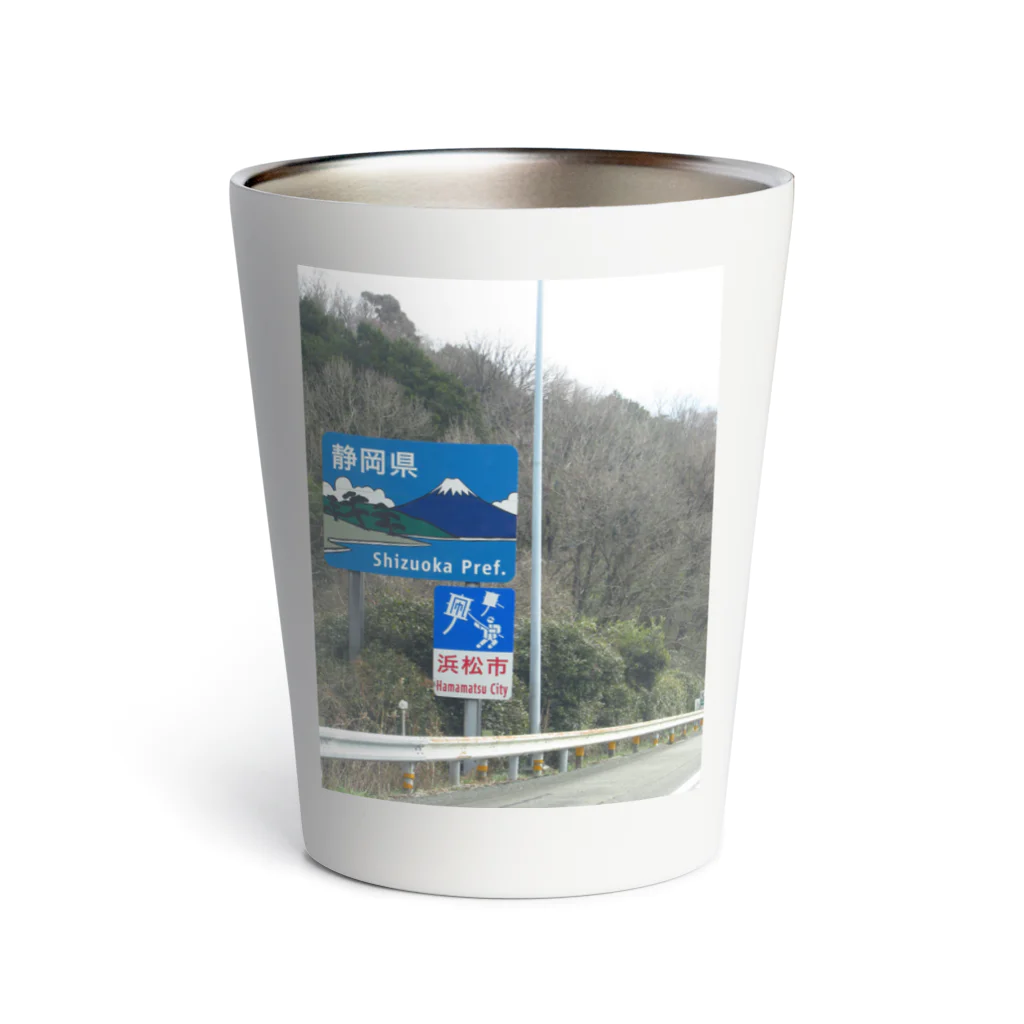 nexco大好き人の東名高速道路愛知県・静岡県境の標識 Thermo Tumbler