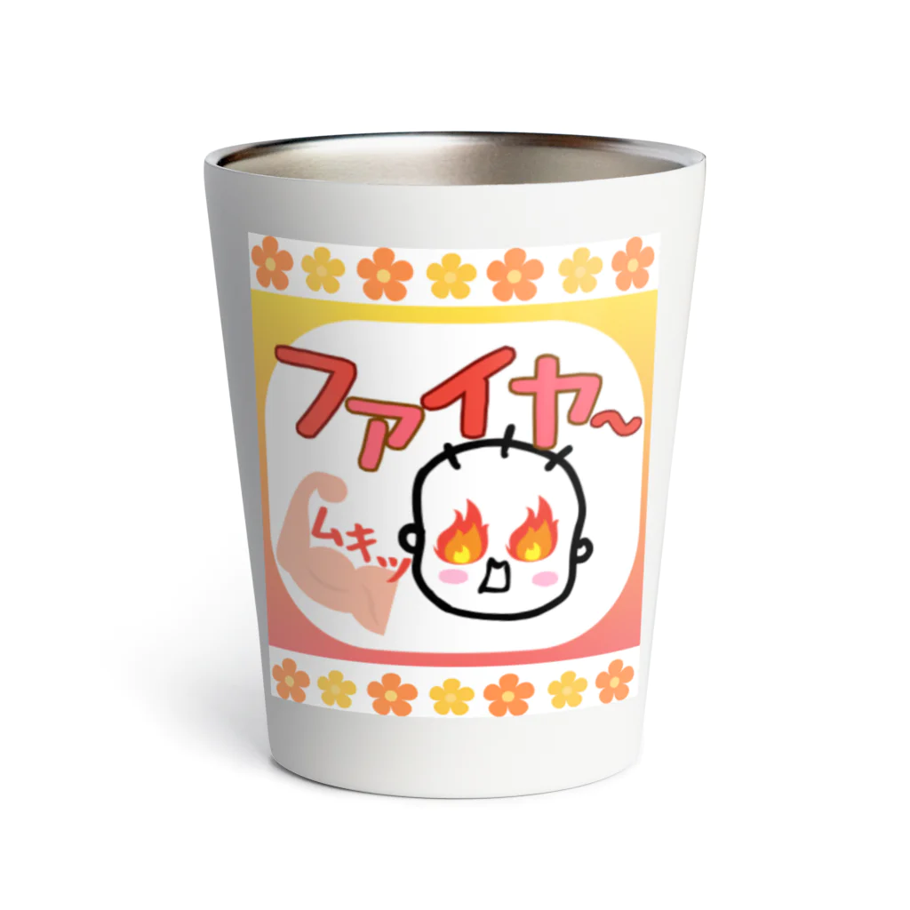 さとみ_イラスト屋♡の「ファイヤ〜🔥」 Thermo Tumbler