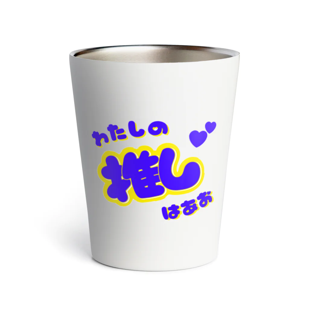 推しごとroomの推しカツちゃんブルー Thermo Tumbler