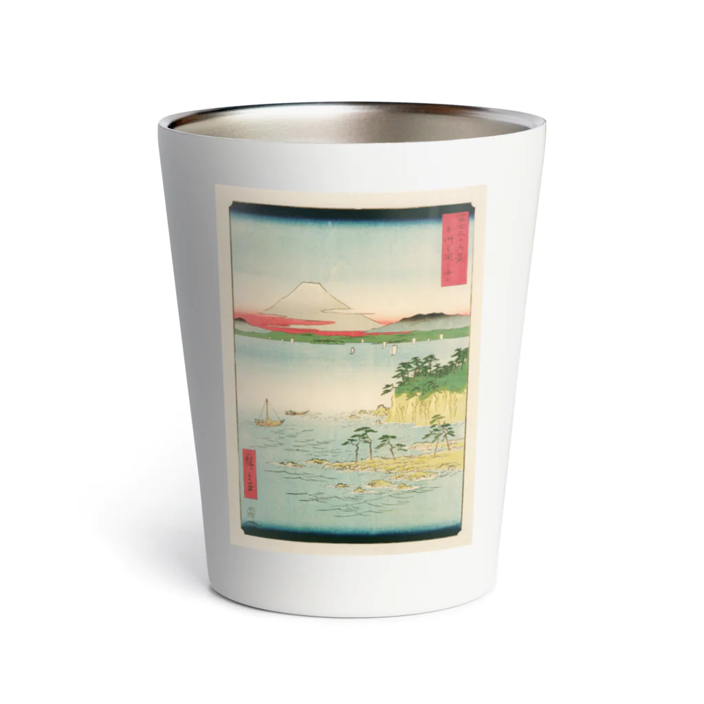 浮世絵屋の広重「冨二三十六景⑰　相州三浦之海上 」歌川広重の浮世絵 Thermo Tumbler