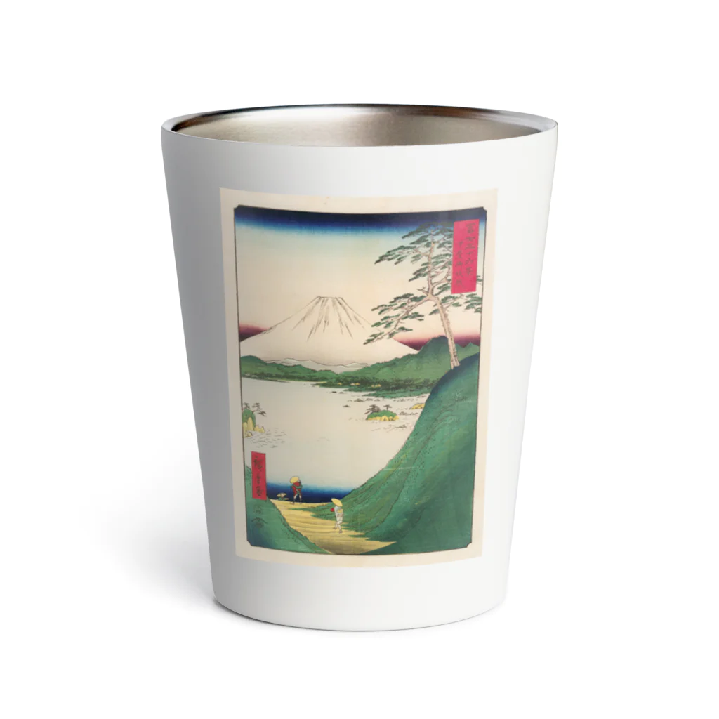 浮世絵屋の広重「冨二三十六景㉚　甲斐御坂越 」歌川広重の浮世絵 Thermo Tumbler