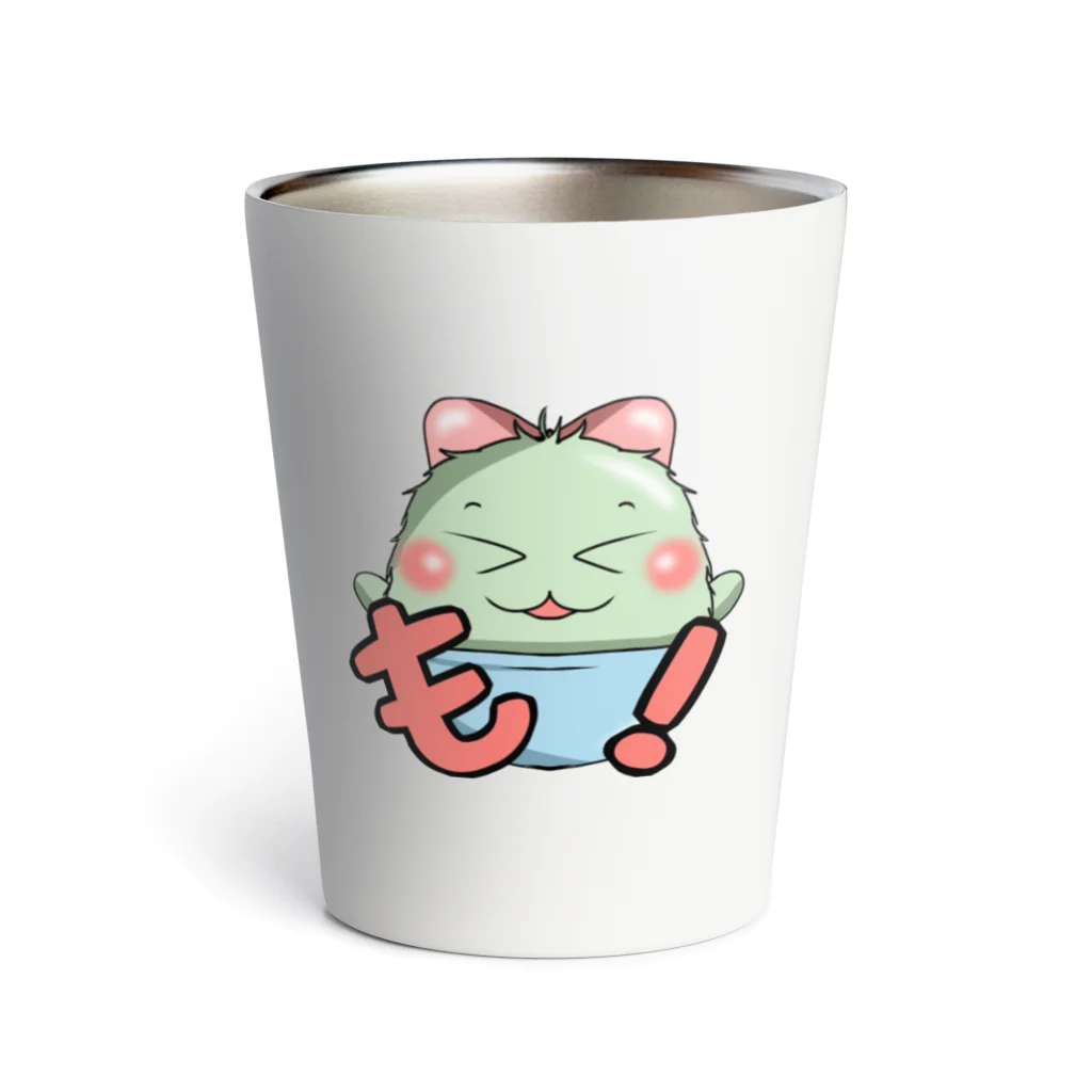 もりちゃんショップのもりこグッズver1.0 Thermo Tumbler