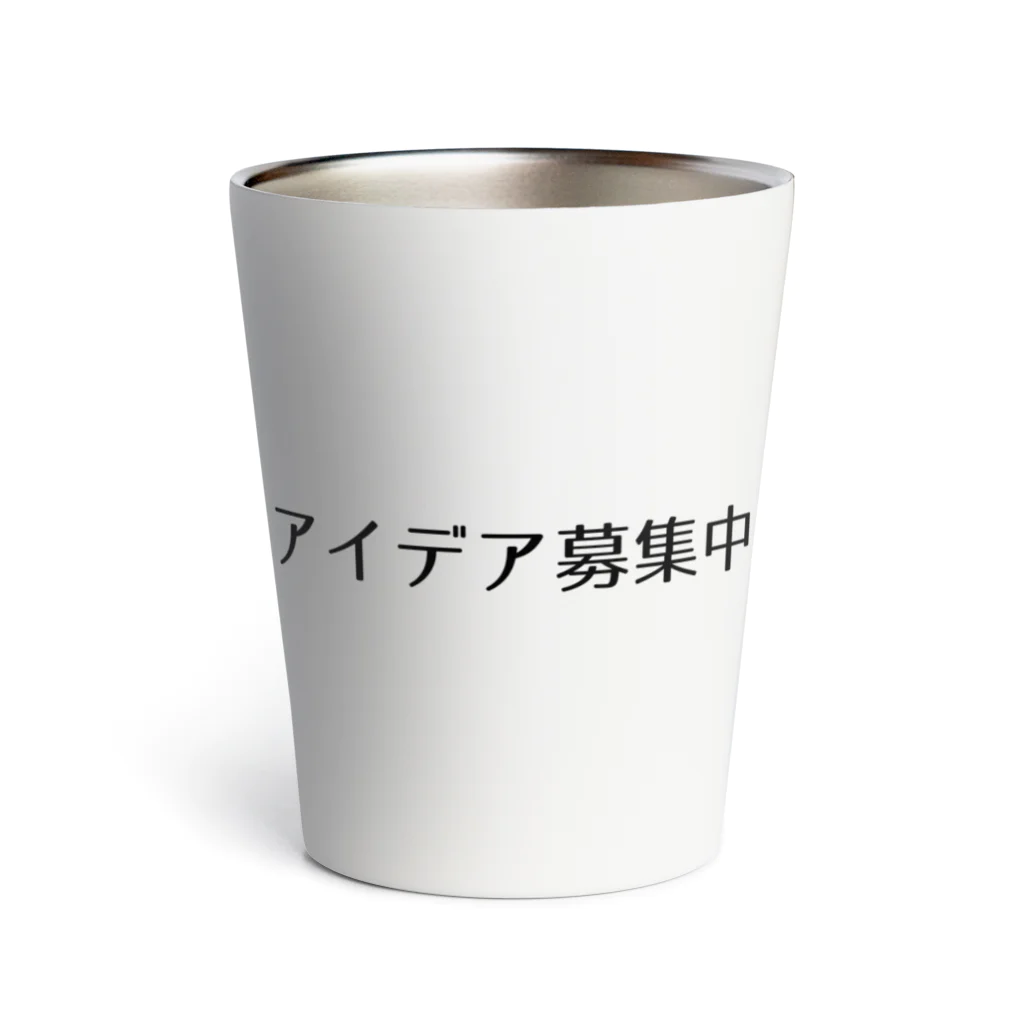 SIMPLE-TShirt-Shopのアイデア募集中 Thermo Tumbler