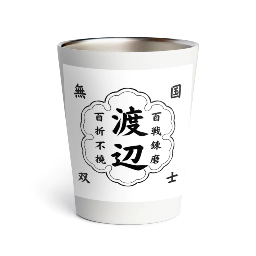 nabeking54のわたなべ専用アイテム Thermo Tumbler