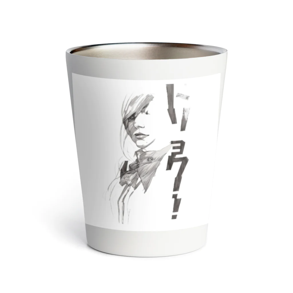 fashion-forwardの努力2 Thermo Tumbler