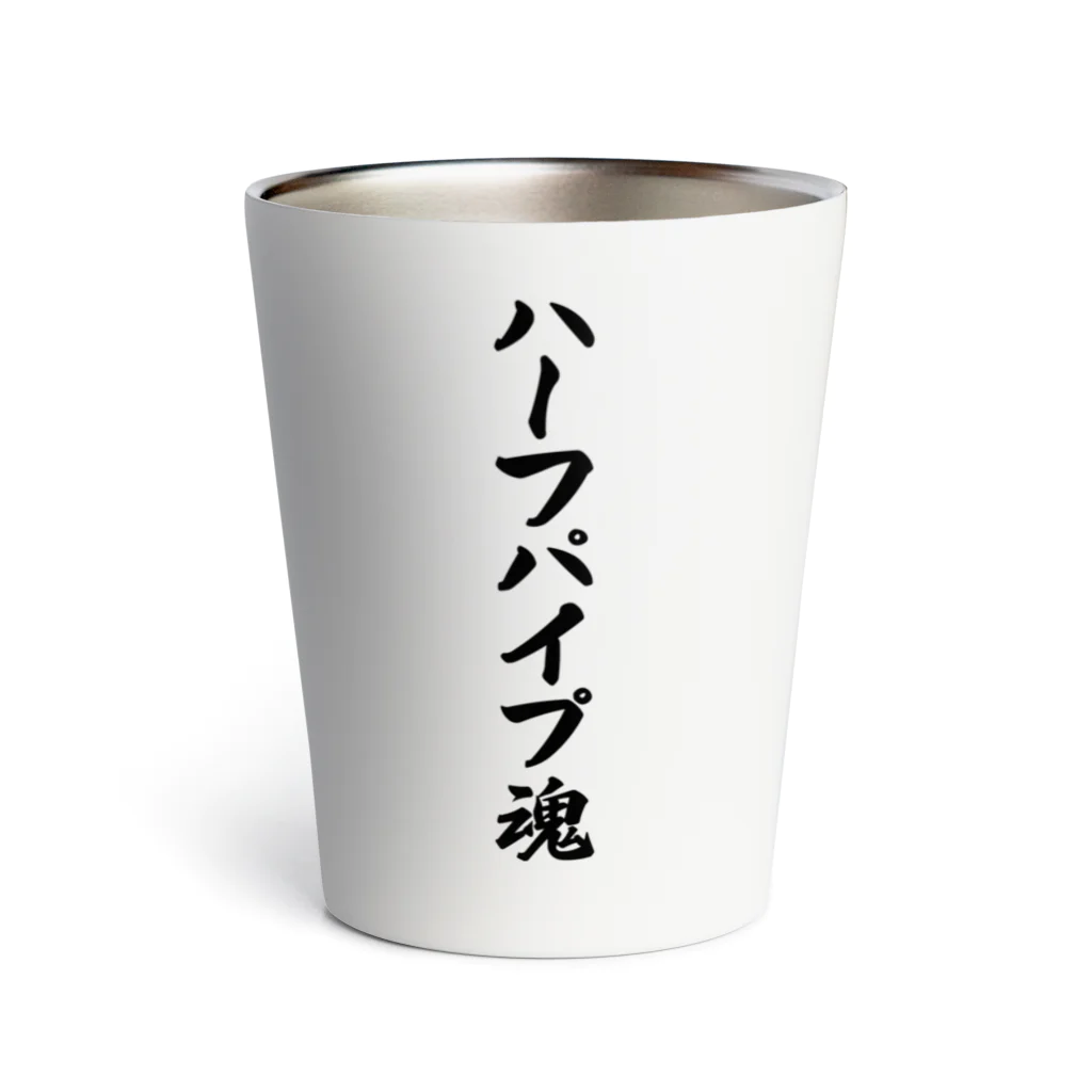 着る文字屋のハーフパイプ魂 Thermo Tumbler