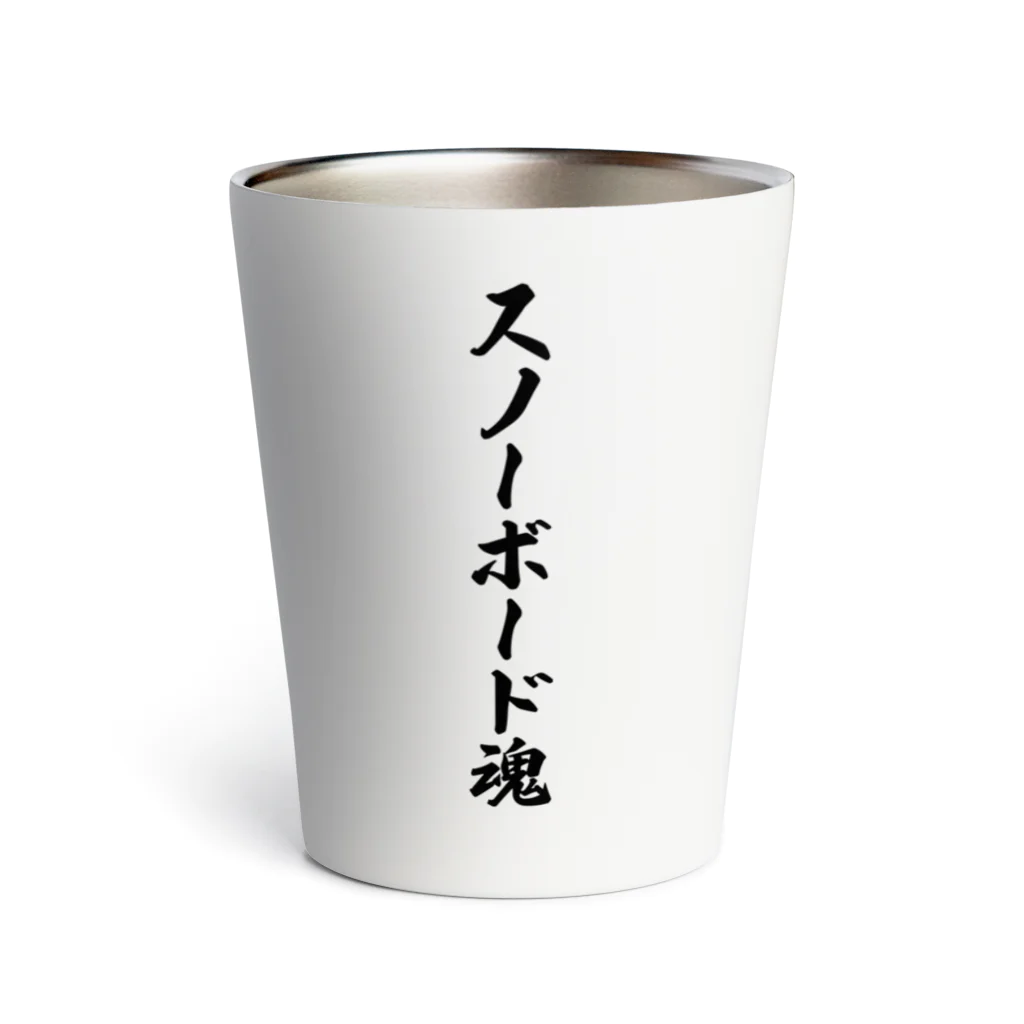 着る文字屋のスノーボード魂 Thermo Tumbler