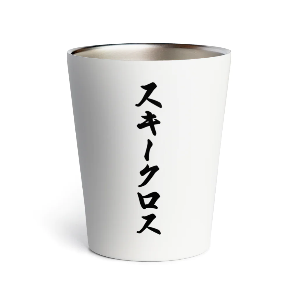 着る文字屋のスキークロス Thermo Tumbler