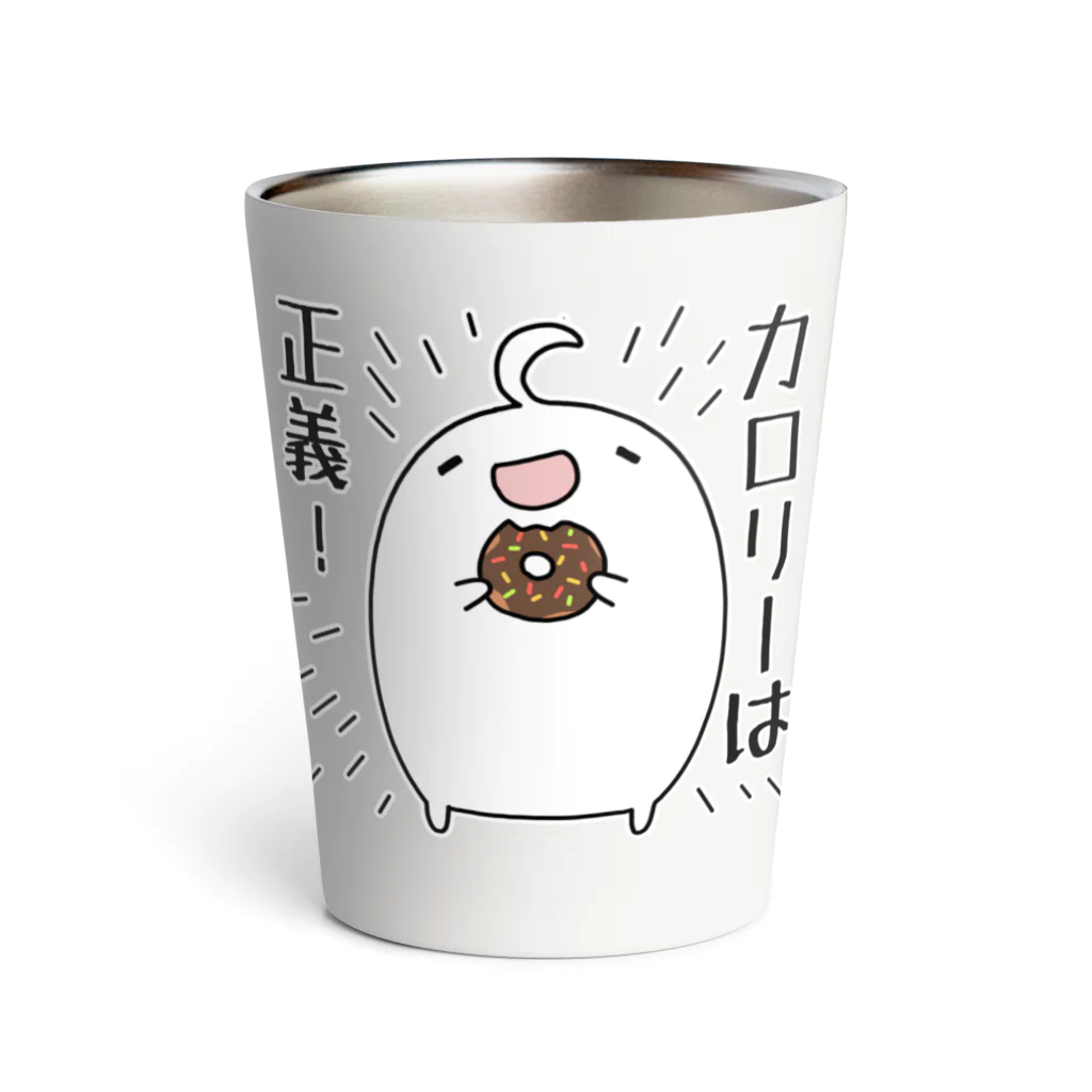 うさやのカロリーは正義！ Thermo Tumbler