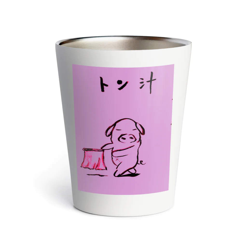 maguro8xpのmaguro トン汁 Thermo Tumbler