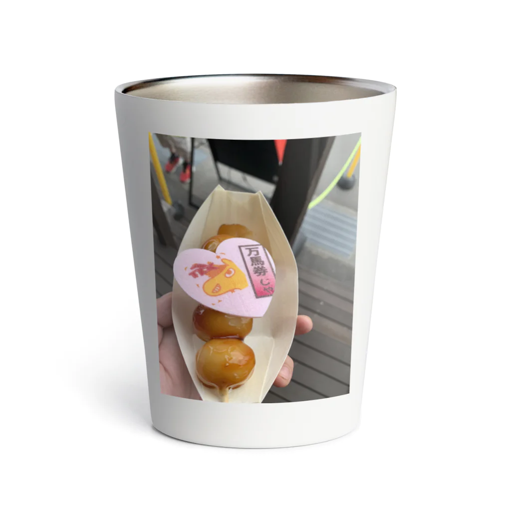 競馬大好きTBTショップ！の大井競馬場の開運だんご Thermo Tumbler