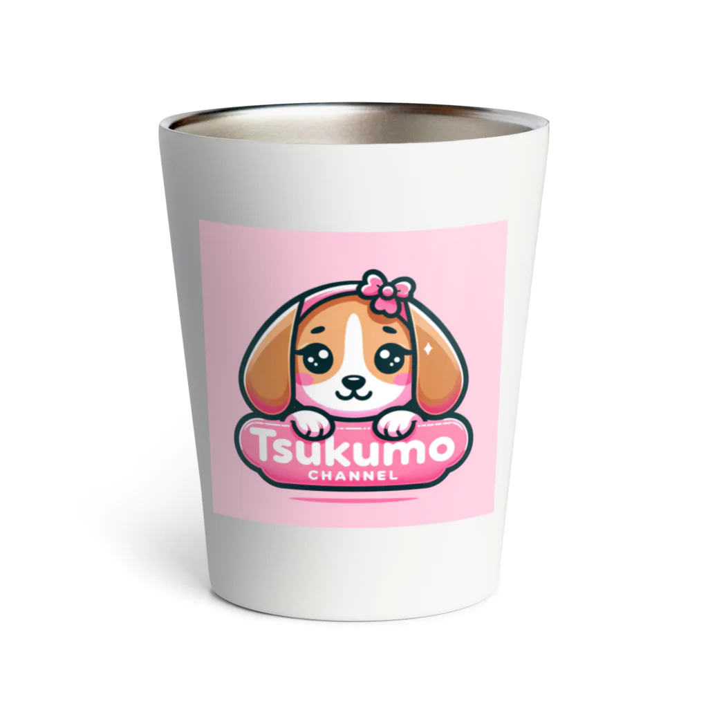 TUKUMOのビーグル犬　つくも Thermo Tumbler