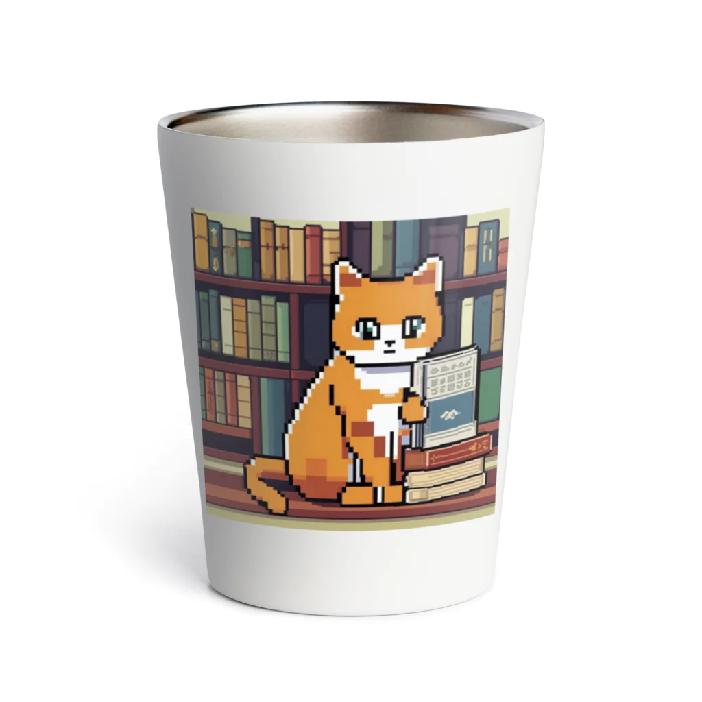 ドット絵ねこさんの読書猫さん Thermo Tumbler