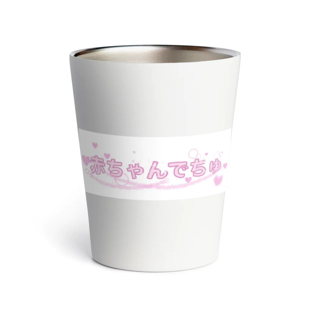 momotasu_の赤ちゃんでちゅ Thermo Tumbler