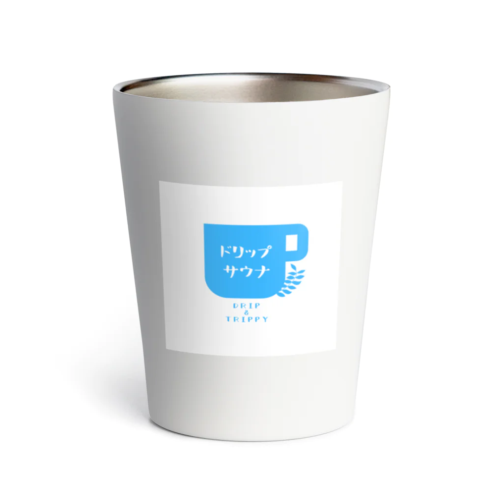 さうなさんのドリップサウナ Thermo Tumbler