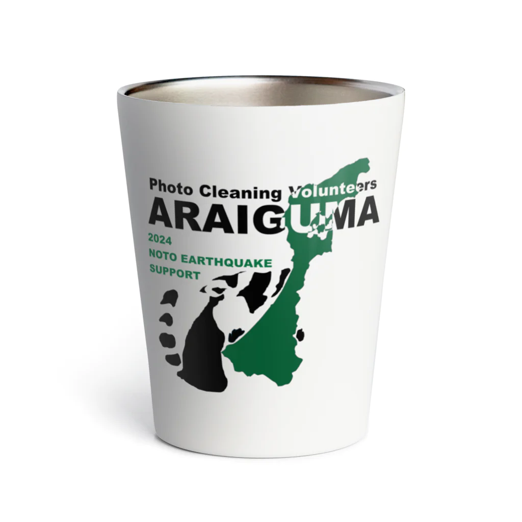 araiguma_akashiの能登半島地震支援★ARAIGUMA サーモタンブラー