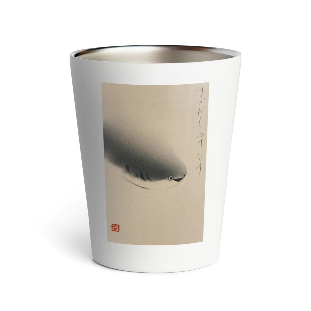 Asahi@水墨画アートのサカバンバスピス Thermo Tumbler