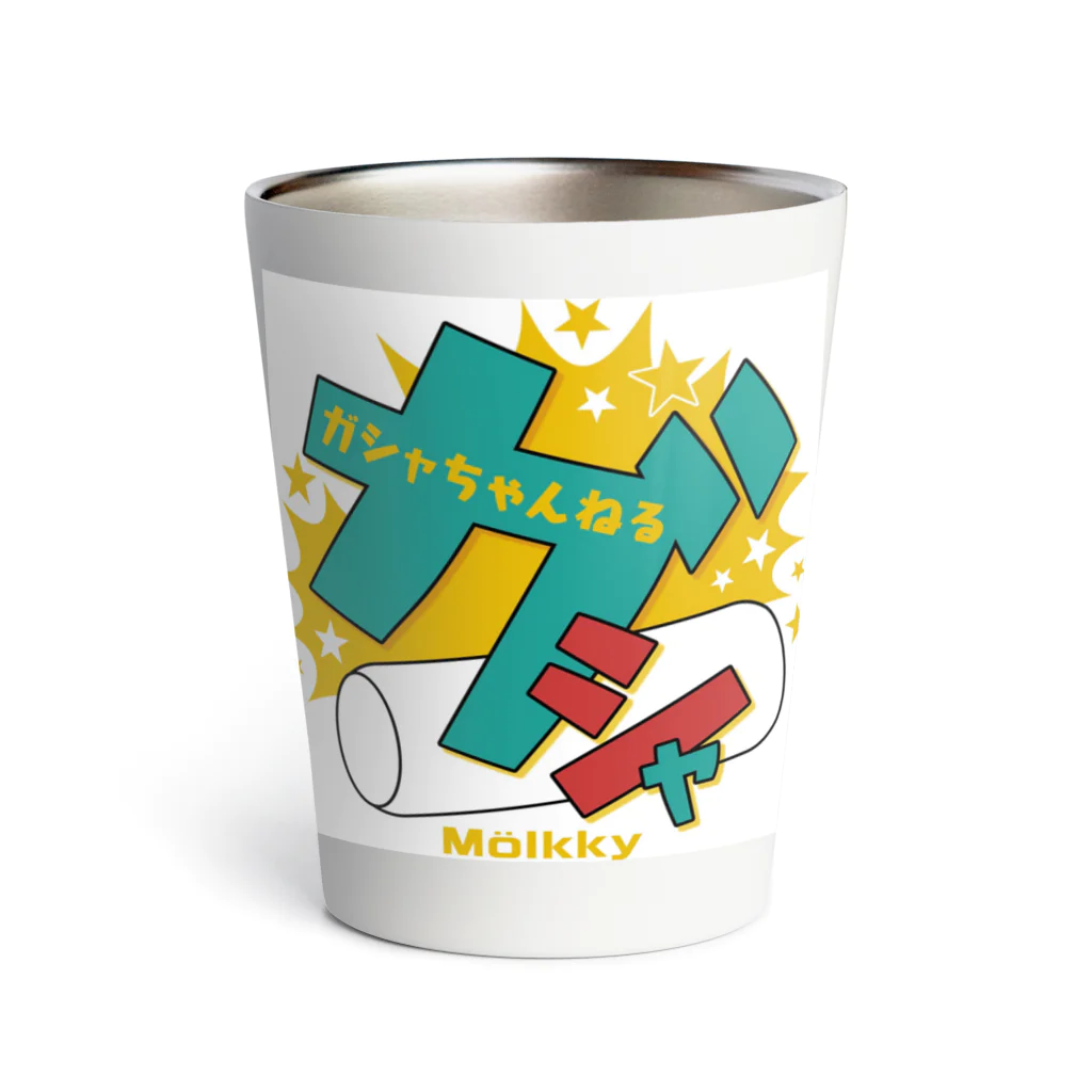 Gasya_Molkkyのガシャちゃんねる公式グッズ Thermo Tumbler