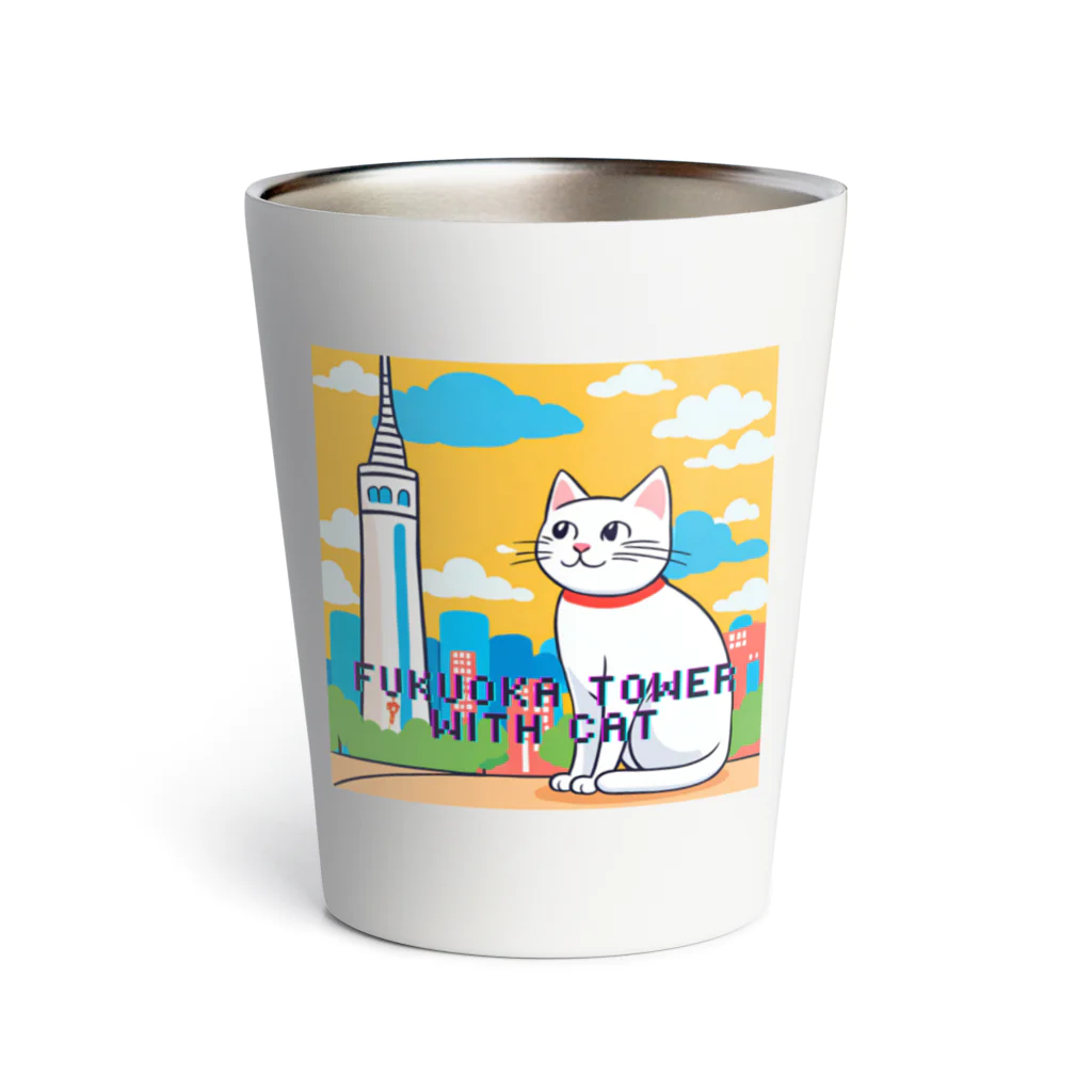 DanefushiのFUKUOKA TOWER with CAT サーモタンブラー