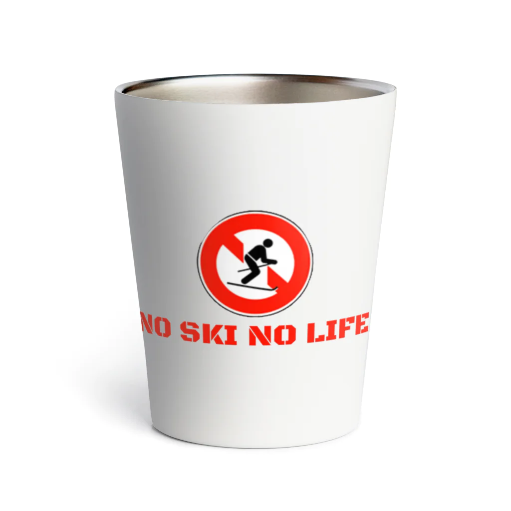 ダレトク商店のNO SKI NO LIFE サーモタンブラー