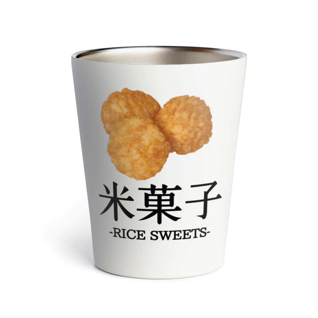 大阪下町デザイン製作所のJapanese『揚げせん』米菓子グッズ Thermo Tumbler