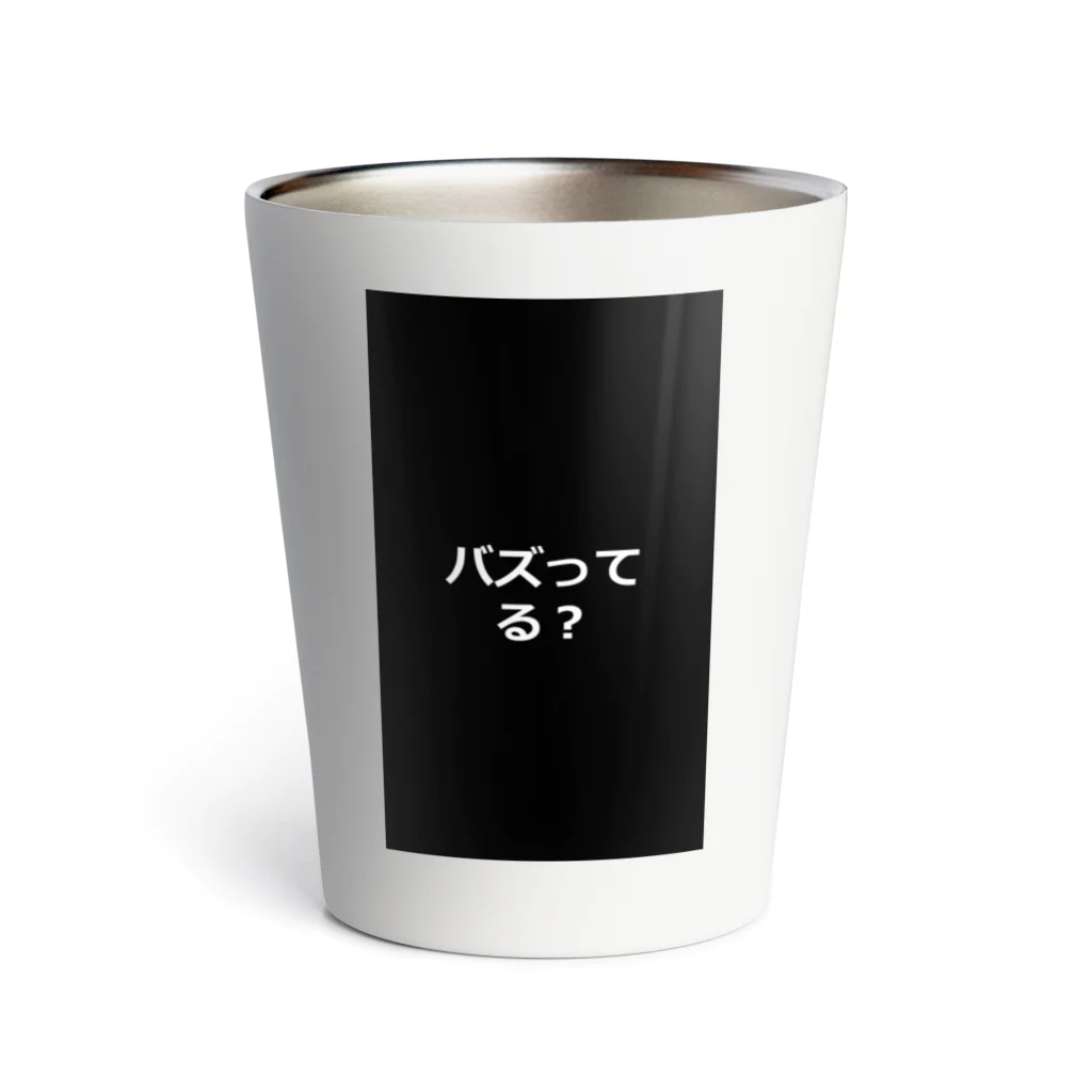 kaina00のバズってる？ Thermo Tumbler