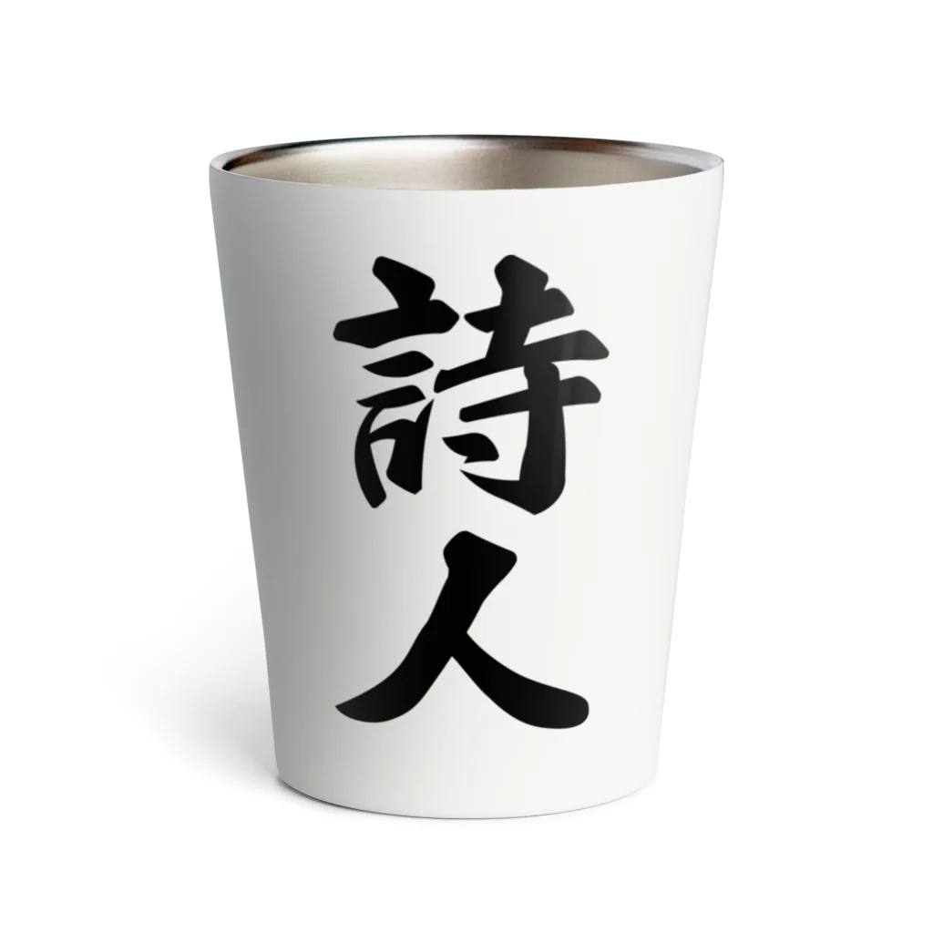 着る文字屋の詩人 Thermo Tumbler