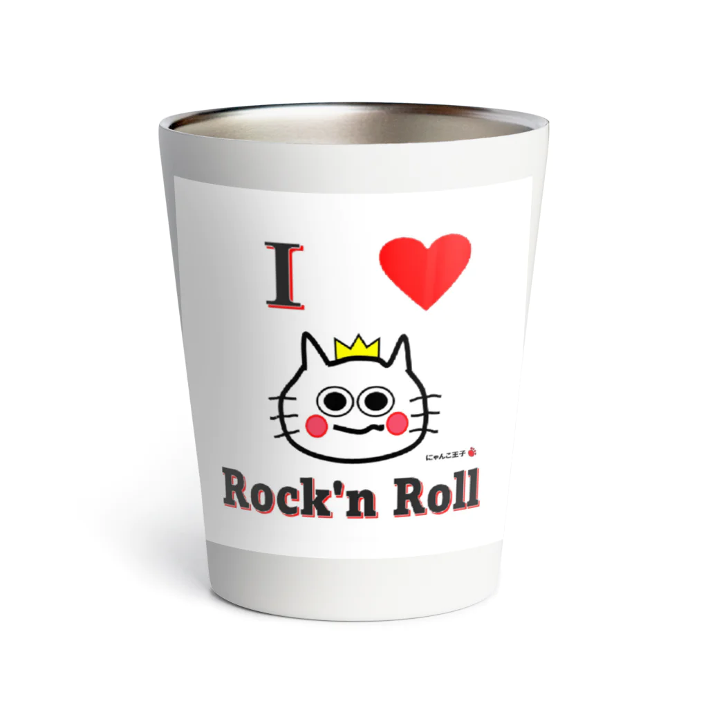 にゃんこ王子のにゃんこ王子 I LOVE ROCK'N ROLL Thermo Tumbler