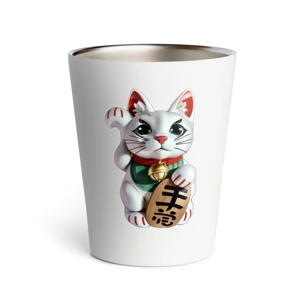 萬屋吉兆の開運キリッと招く猫 Thermo Tumbler