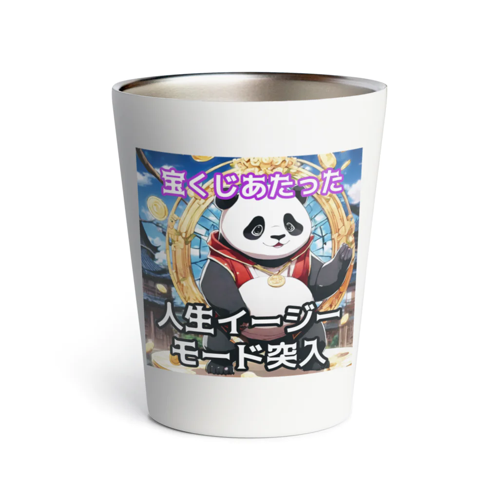 Lucky🍀の宝くじデビューパンダ🐼 サーモタンブラー