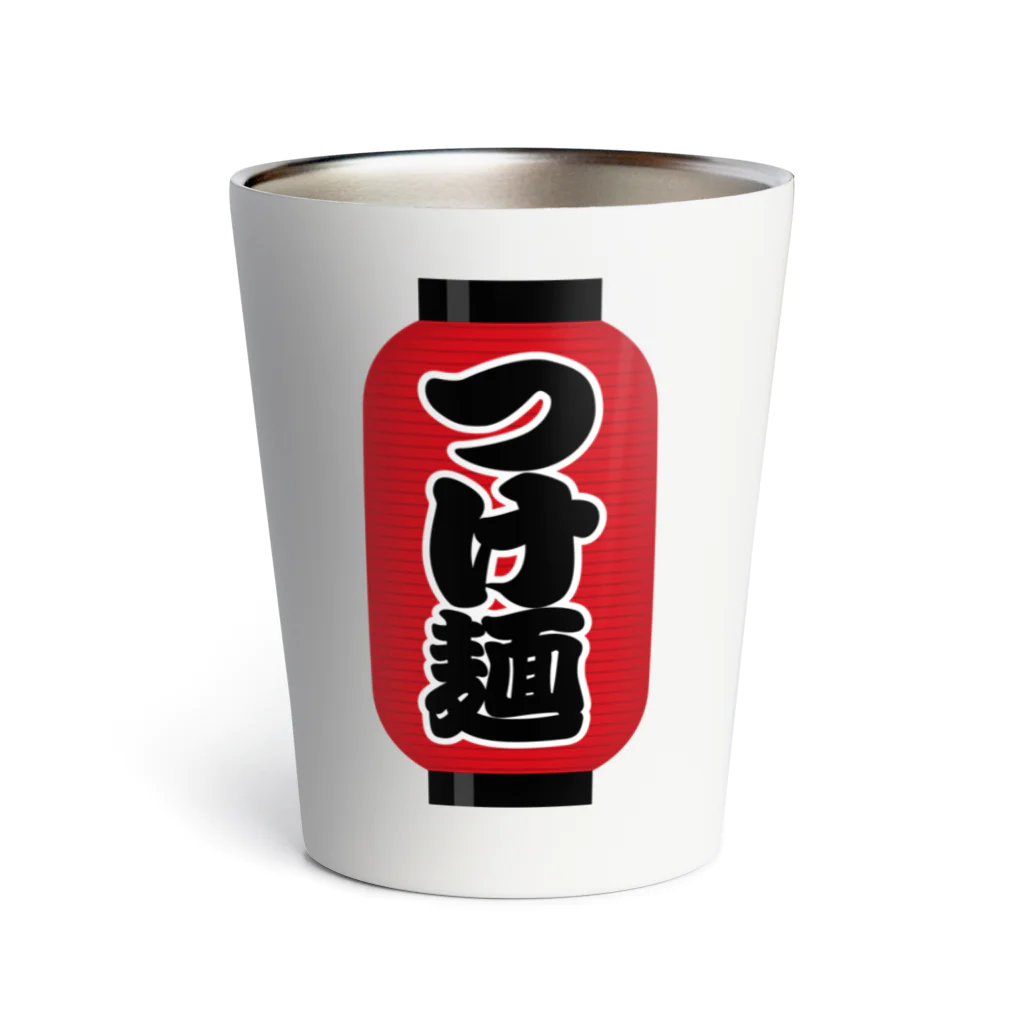 お絵かき屋さんの「つけ麺」の赤ちょうちん（赤提灯） Thermo Tumbler