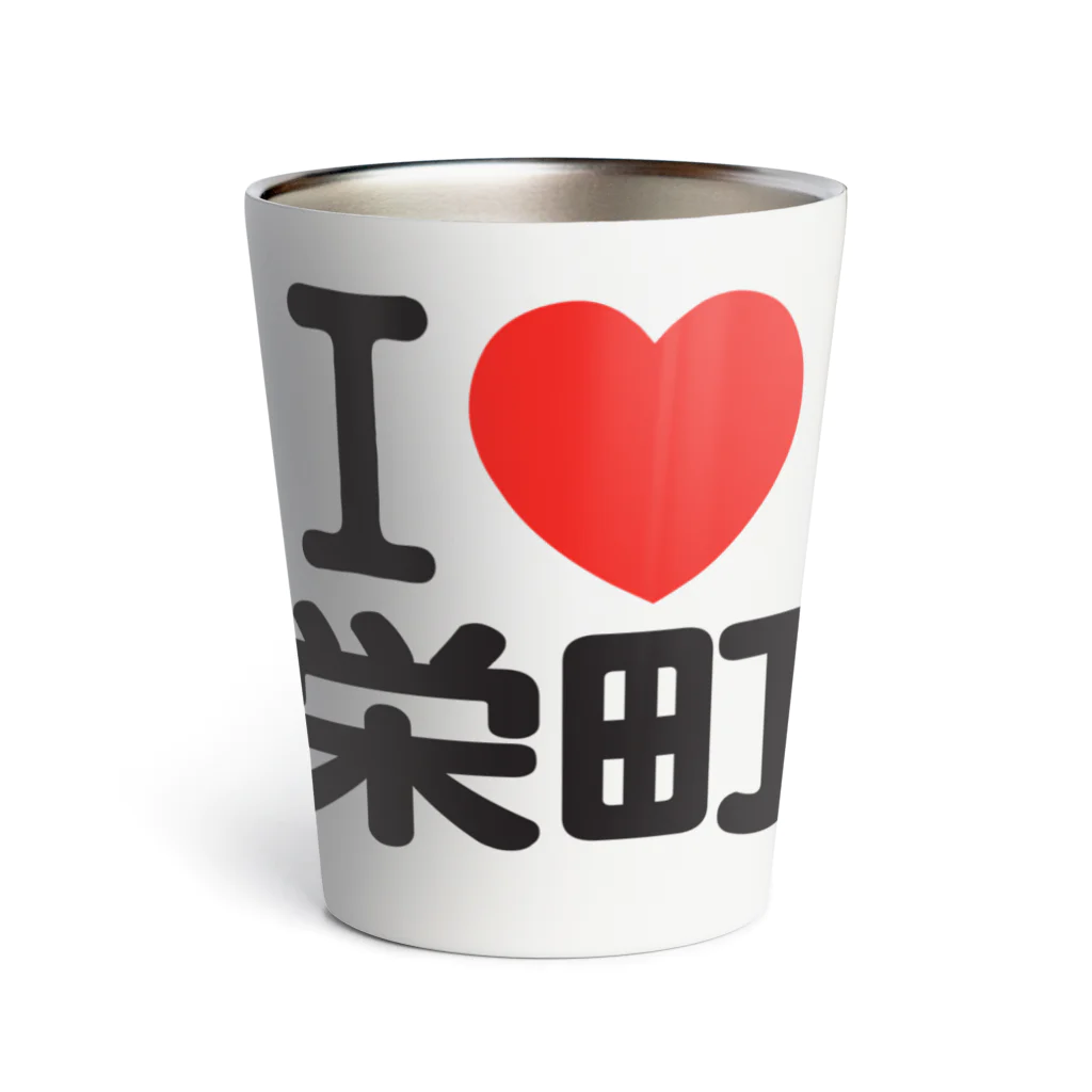 I LOVE SHOPのI LOVE 栄町 Thermo Tumbler