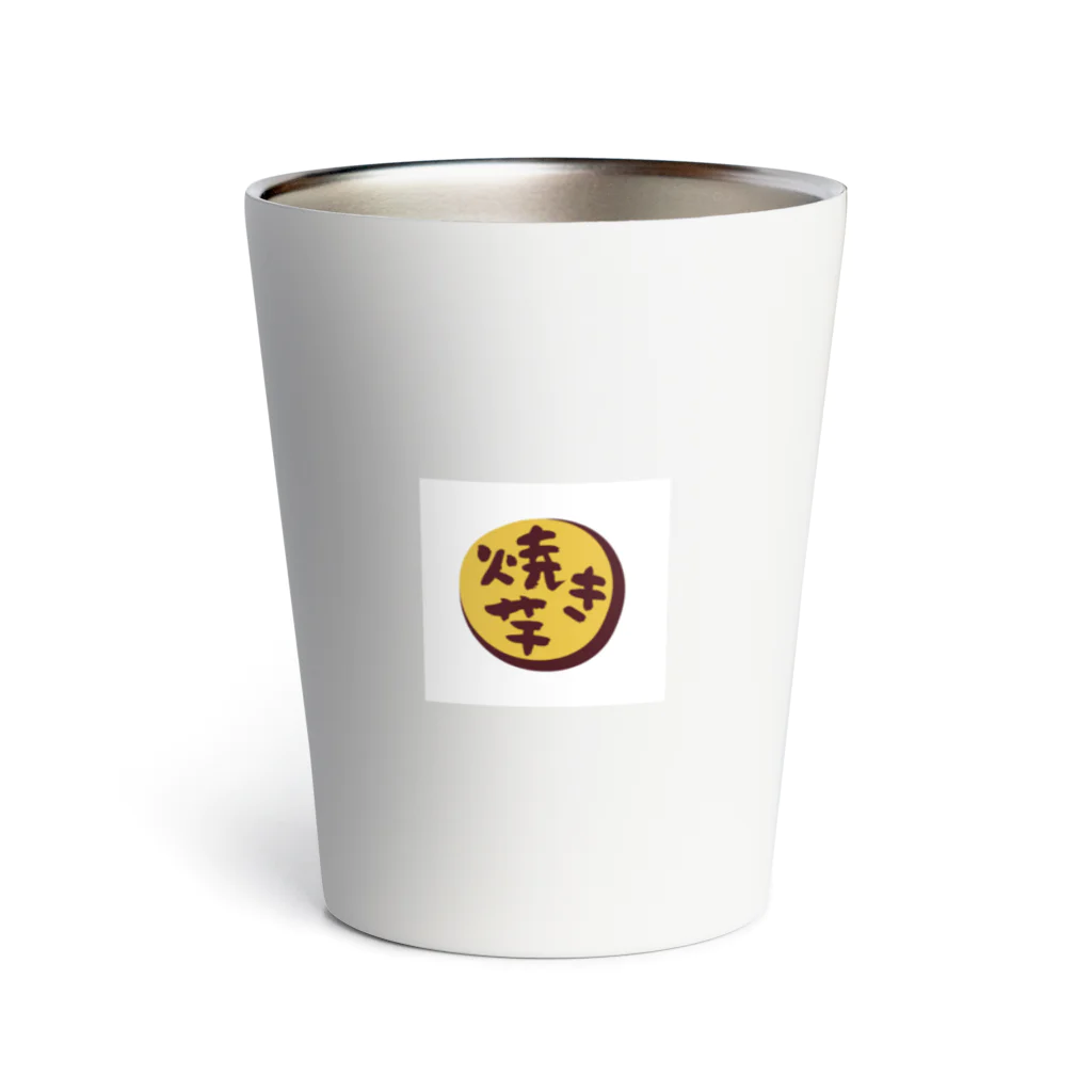 日常にクスッとゆるっとshopの焼き芋LOVE Thermo Tumbler