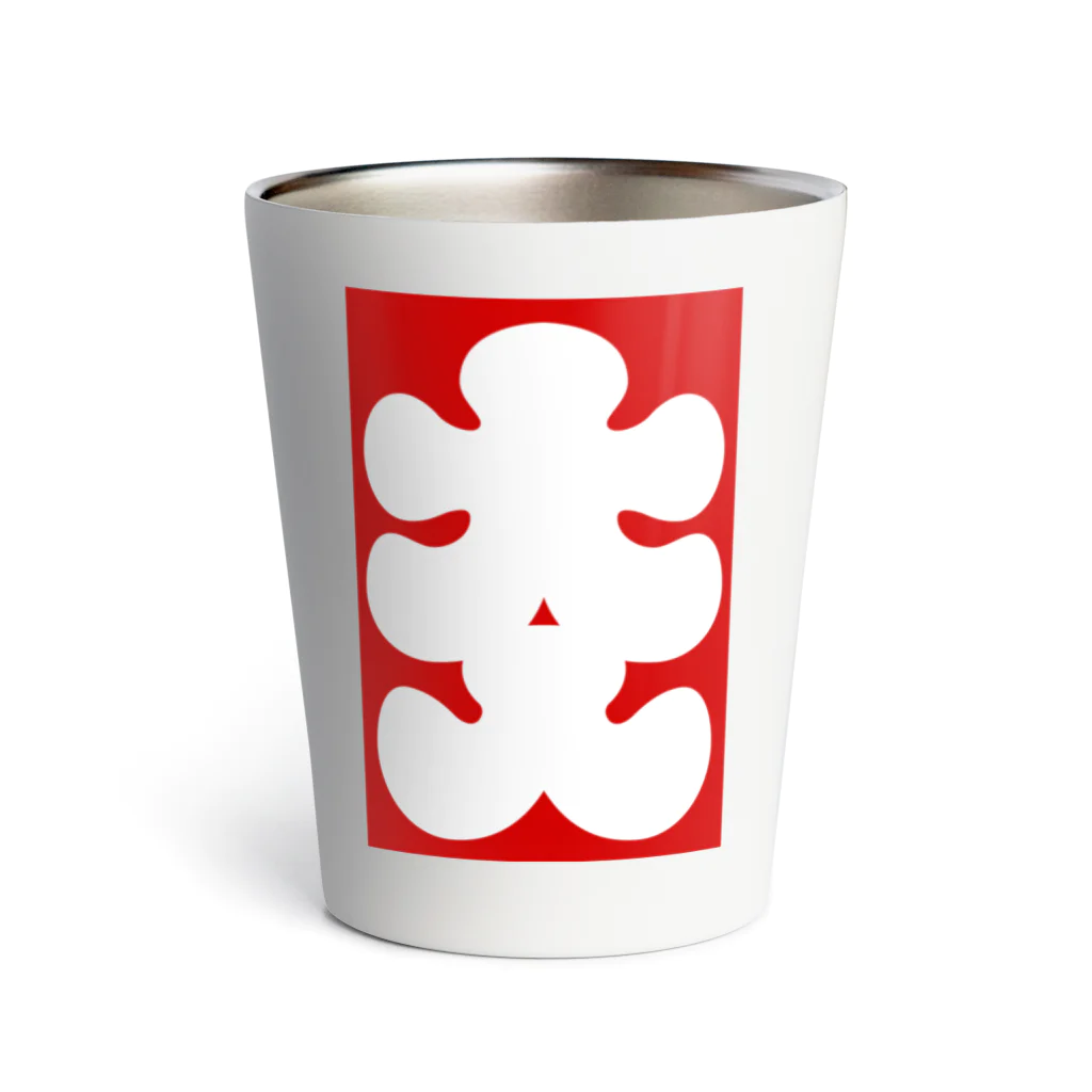 お絵かき屋さんの大入りマーク Thermo Tumbler