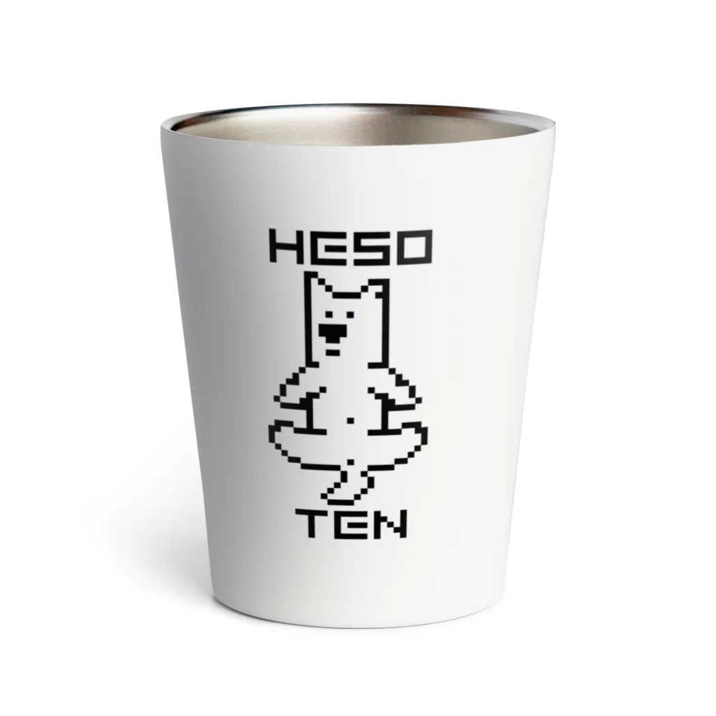 J.O.E.のザッシュのへそてんグッズ Thermo Tumbler