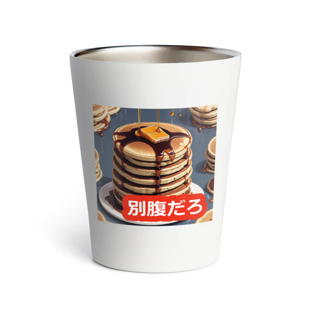 PatriQのホットケーキべすと Thermo Tumbler