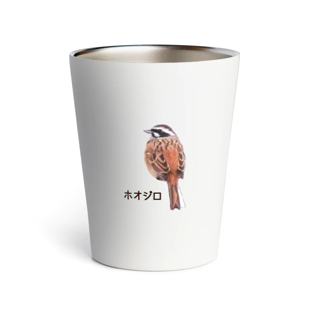 アニマル四字熟語のホオジロ　日本の野鳥　ワンポイントデザイン Thermo Tumbler