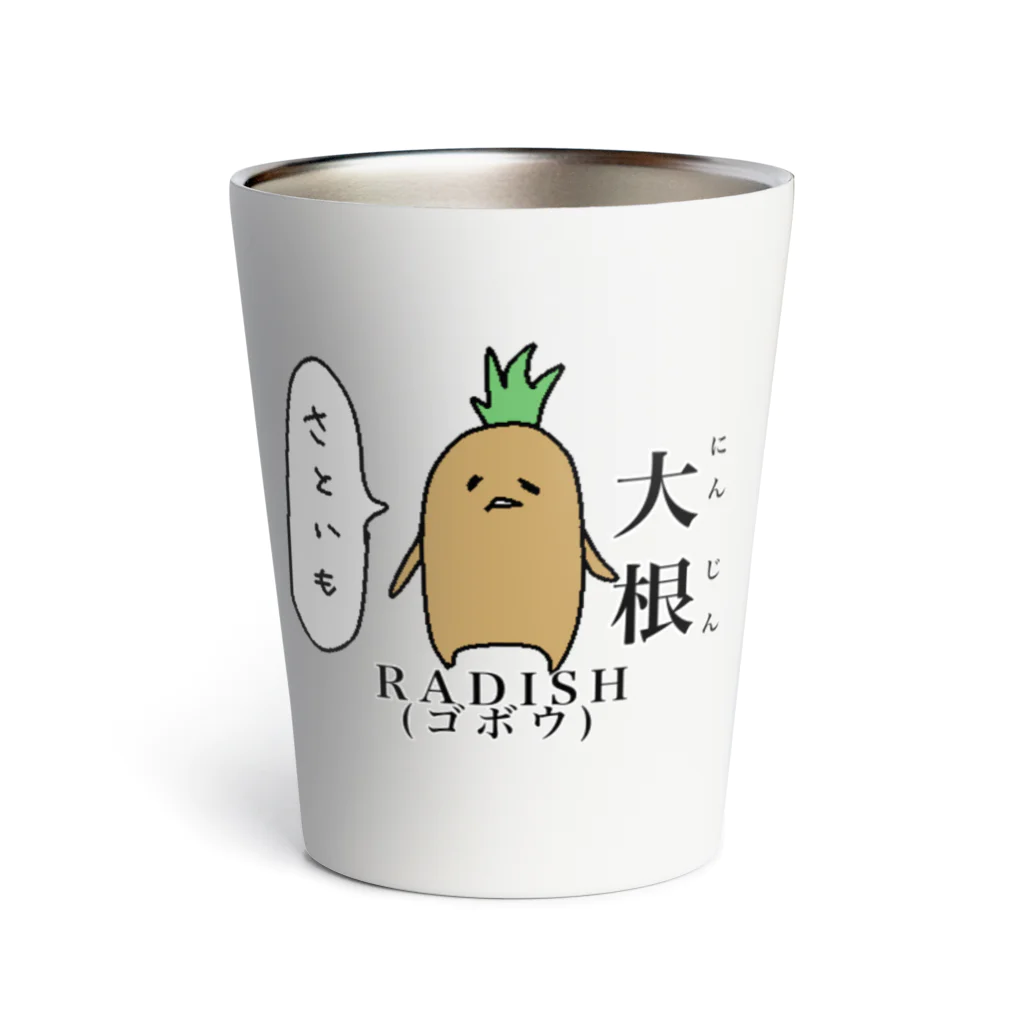 mandrake_chanのﾏﾝﾄﾞﾚちゃん(情報) Thermo Tumbler