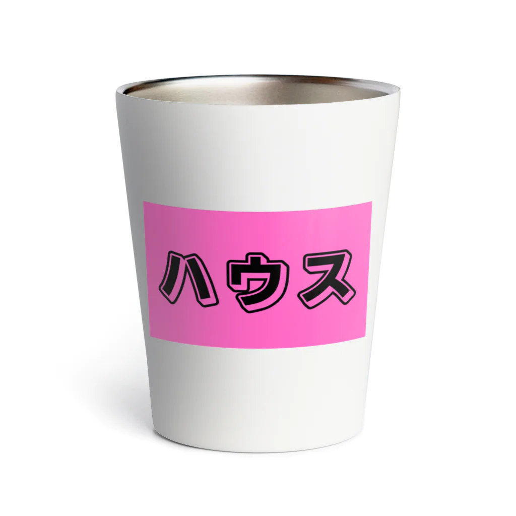 ヲシラリカのハウス Thermo Tumbler