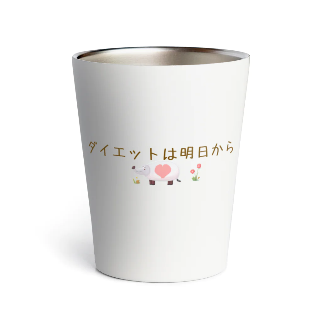 hade_raの信用できない言葉シリーズ『ダイエットは』 Thermo Tumbler